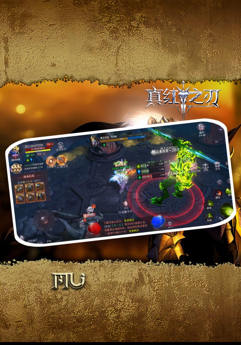 奇迹mu手游官网四川数字媒体出版_奇迹mu官方手游好玩吗？