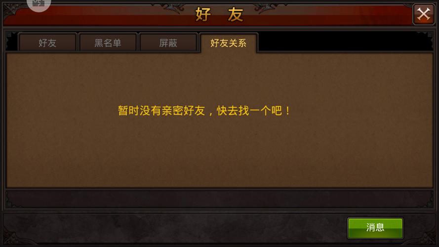 奇迹敏格加点最强食物_s16奇迹召唤师加点攻略？