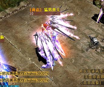 奇迹mu900级武器_奇迹魔剑用什么武器好？