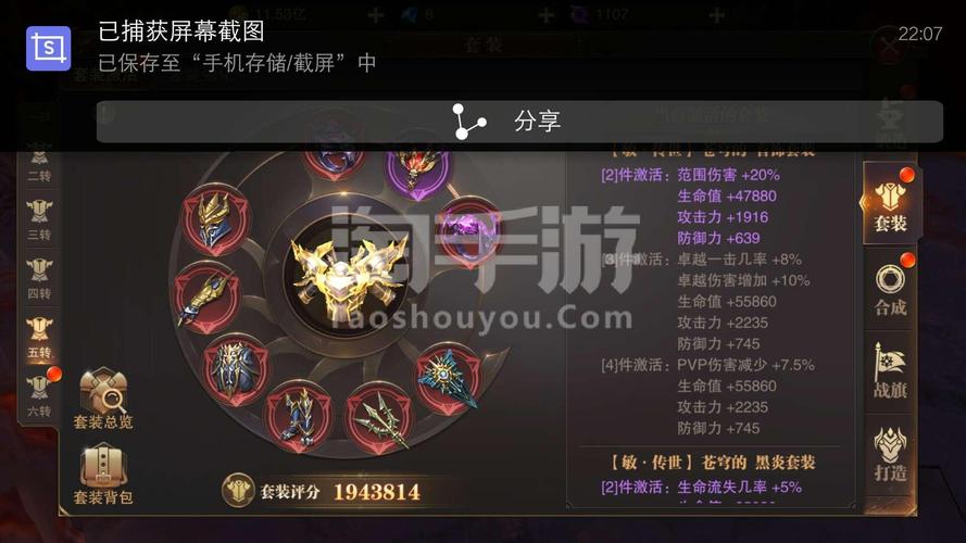 奇迹敏法好还是智法好_敏法和智法哪个厉害？