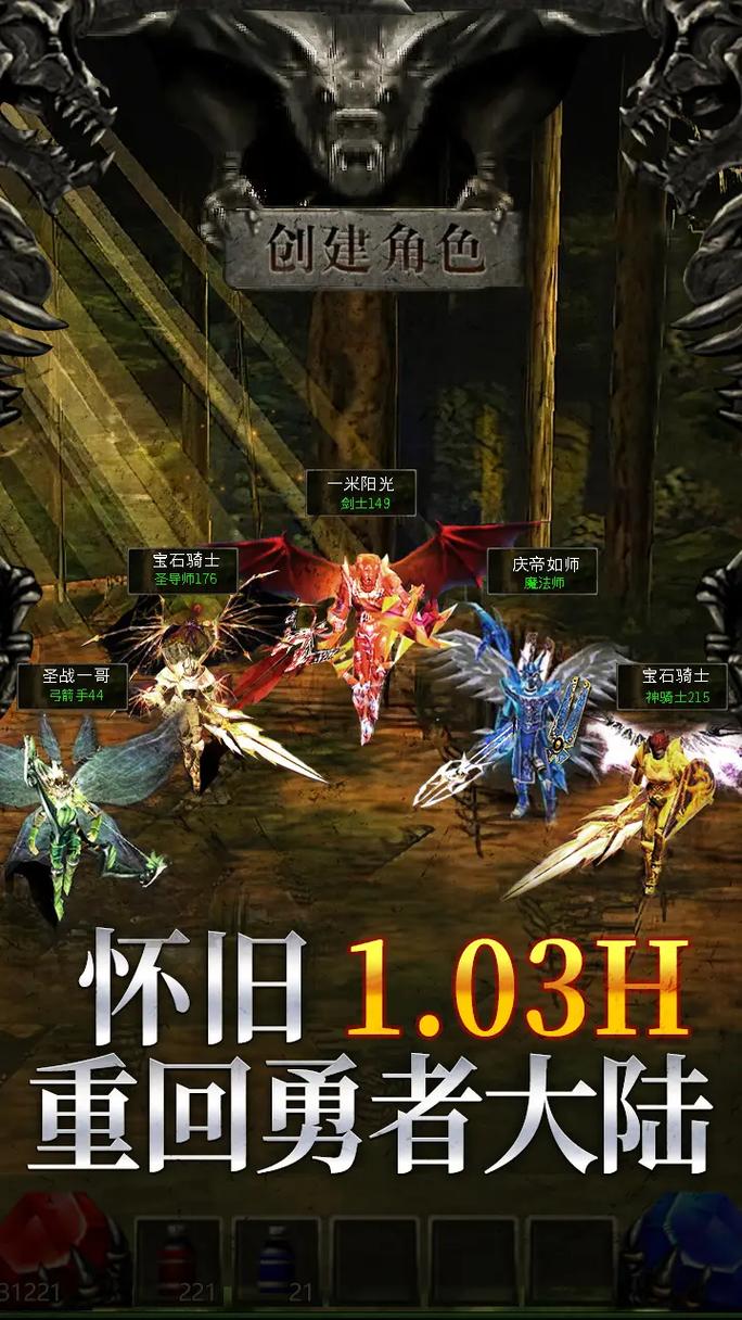 奇迹1.03h手游_奇迹1.03h战士加点，1共1W2千多点，装备是全属性卓越勇气套带套装属性，武器是全属性杀戮，大天剑，加火？