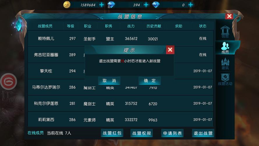 奇迹端游辅助_奇迹辅助战士加点？