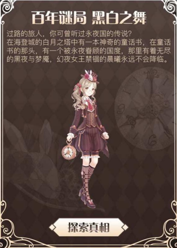 奇迹手游礼包在哪里兑换码_求奇迹暖暖兑换码？