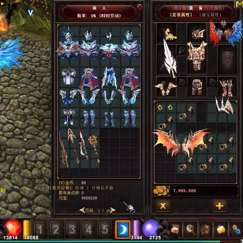 奇迹mu端游最新翅膀攻略_奇迹mu2.5d翅膀怎么合成？