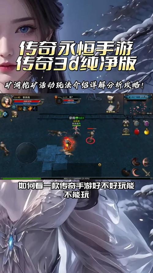 手游永恒奇迹攻略视频大全_永恒世纪奇迹攻略？