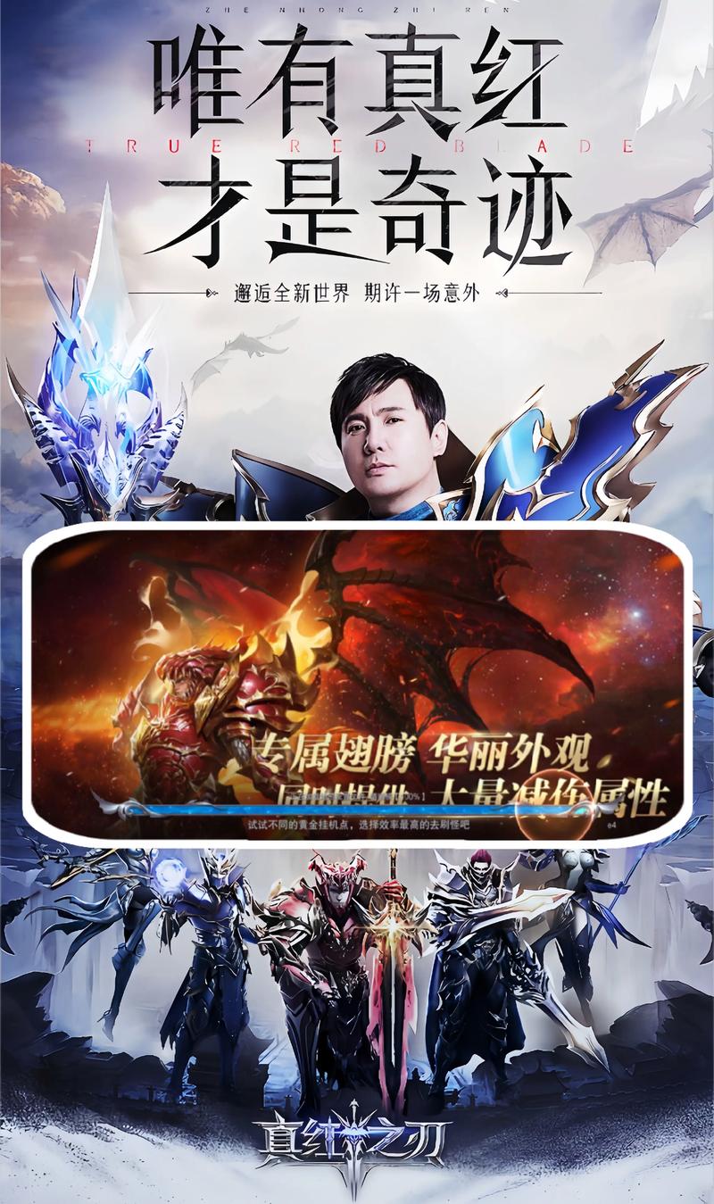 奇迹mu升级地点_奇迹400级后怎么升级？