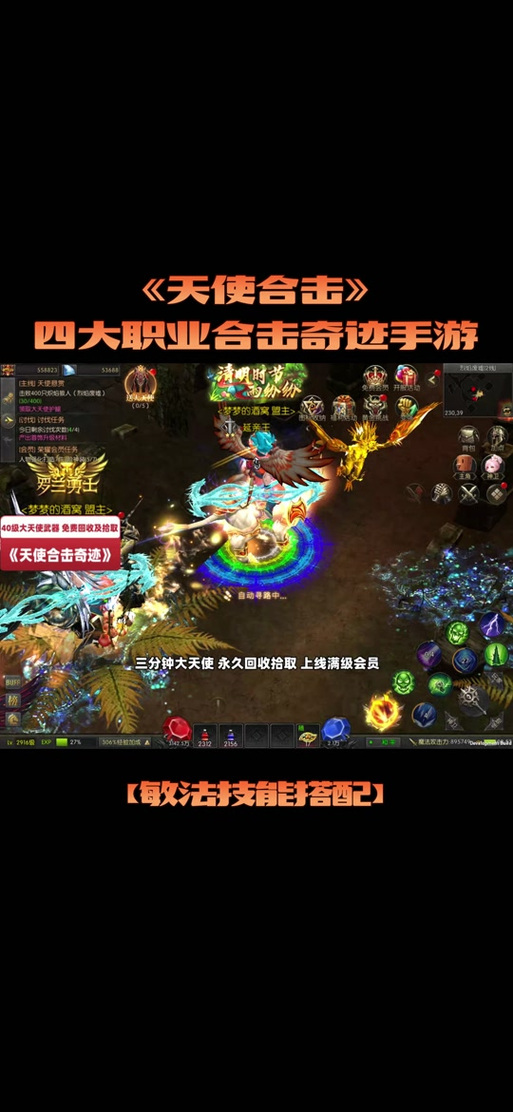 奇迹mu装备叠加规则_奇迹mu装备怎么叠加？