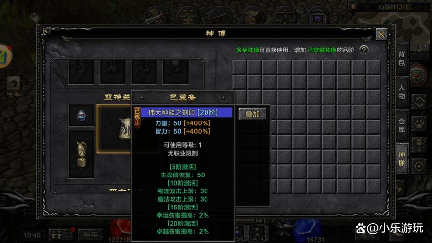 奇迹手游哪个好玩_奇迹mu手游哪个好玩？
