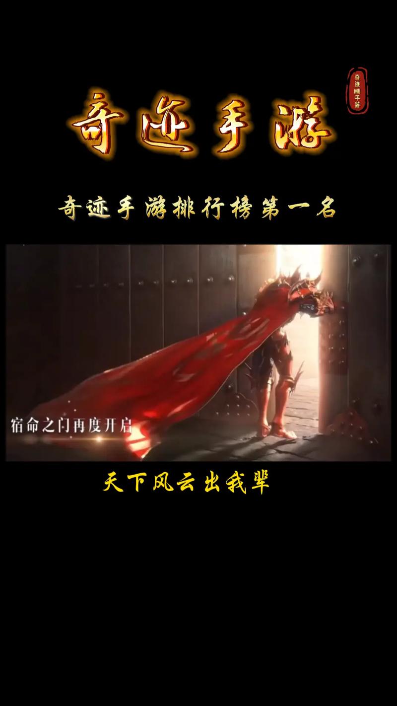 奇迹mu手机单机_急!MU奇迹1.02W单机版？