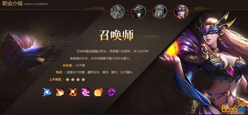 奇迹mu最新版本召唤宠物_奇迹MU召唤怎么加点？