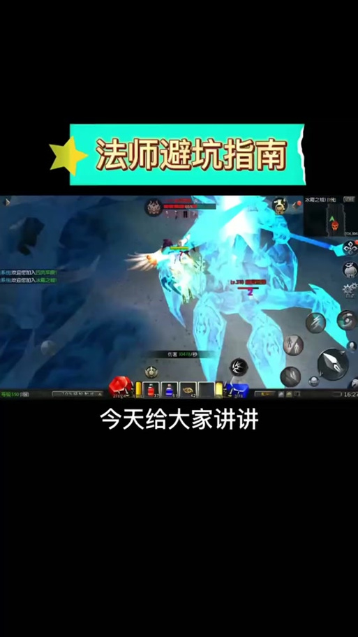 奇迹mu法师加点公式_奇迹MU圣导师4000点怎么加？