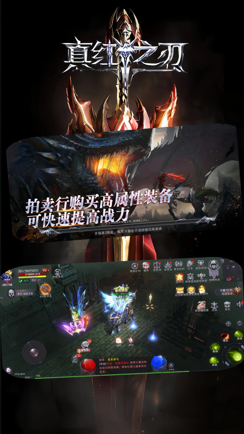 手机奇迹mu单机_奇迹mu单机版哪个版本好玩？