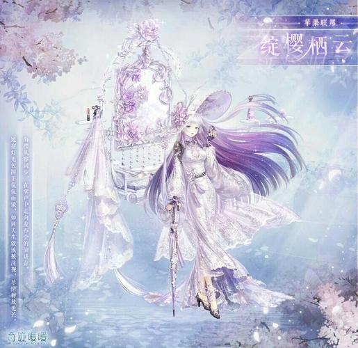 奇迹变身代码大全_奇迹奇怪的纸条哪里掉？