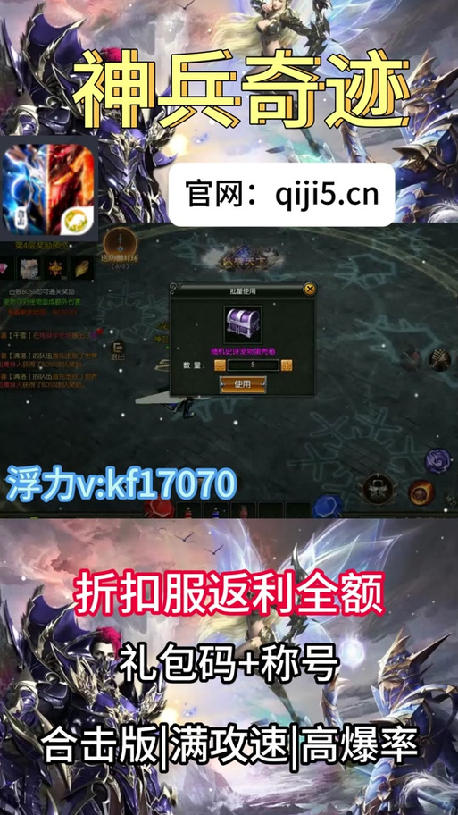 单机奇迹mu手机版官网下载_奇迹mu官网怎么下载？