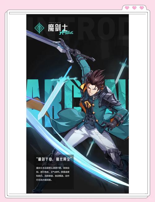 奇迹魔剑魔神套_晶核中的魔剑士和狂战士转职哪个会更强？