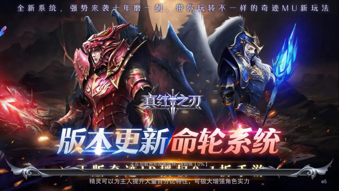 奇迹mu觉醒手游视频_手游奇迹MU觉醒如何提升战斗力？