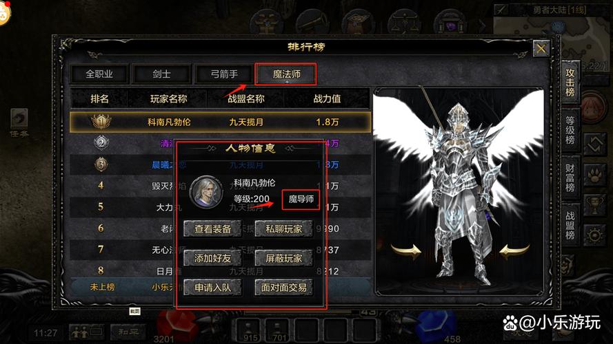 奇迹mu哪一年出的_奇迹mu是什么游戏？