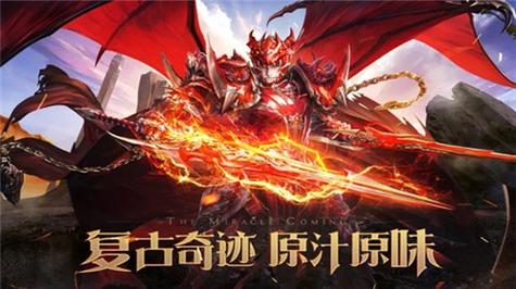 奇迹mu还有官服吗_现在MU奇迹官服还能玩吗？