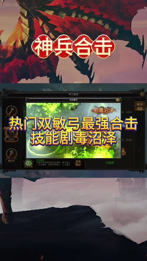 奇迹mu武器介绍大全最新_奇迹mu弓箭手装备排名？