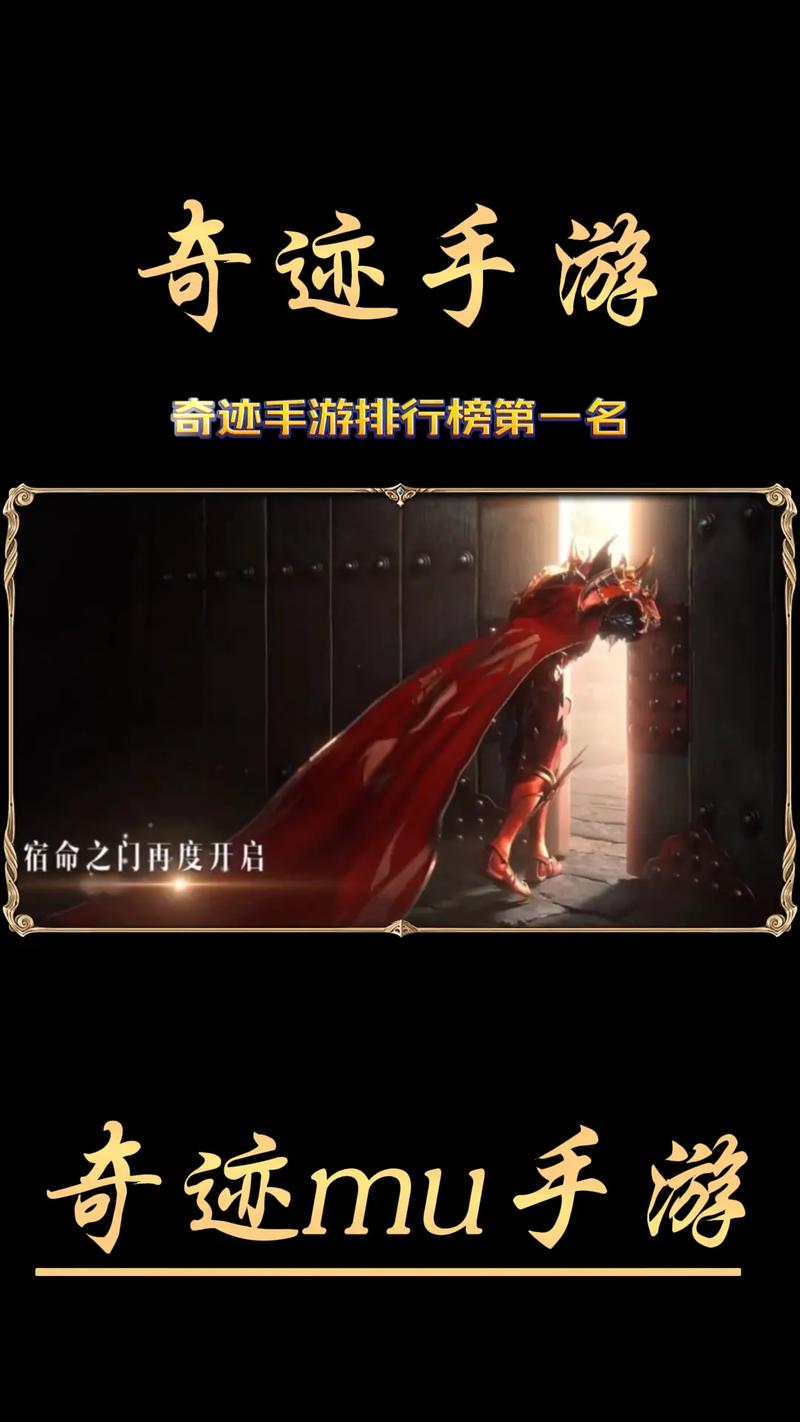 奇迹官服网站_现在奇迹mu官服还有人玩吗？