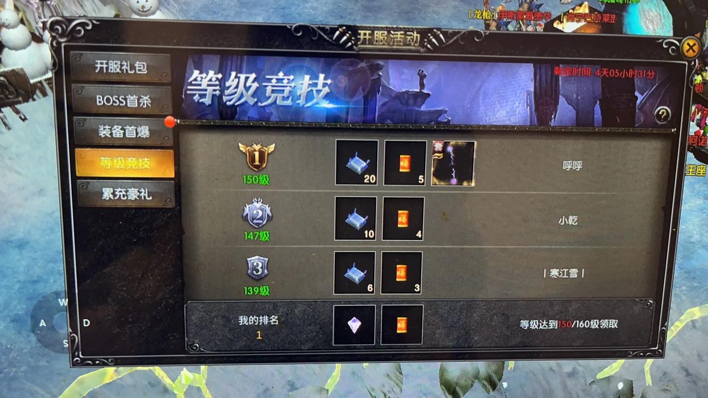 奇迹mu法师用什么武器好_奇迹法师单手武器一览？