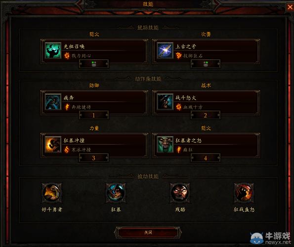 奇迹6000点圣导师打爆点_木瓜奇迹召唤术师加点？