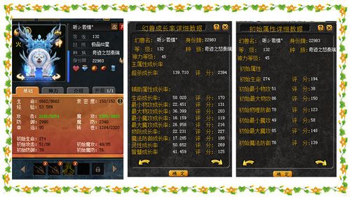 奇迹龙能合到多少星_魔域里面的奇迹之龙应该怎么合才会高星？