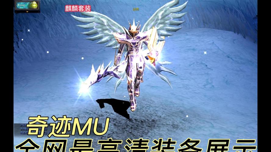 奇迹mu新版本战士攻略图_奇迹MU职业攻略:战士如何选择装备武器？