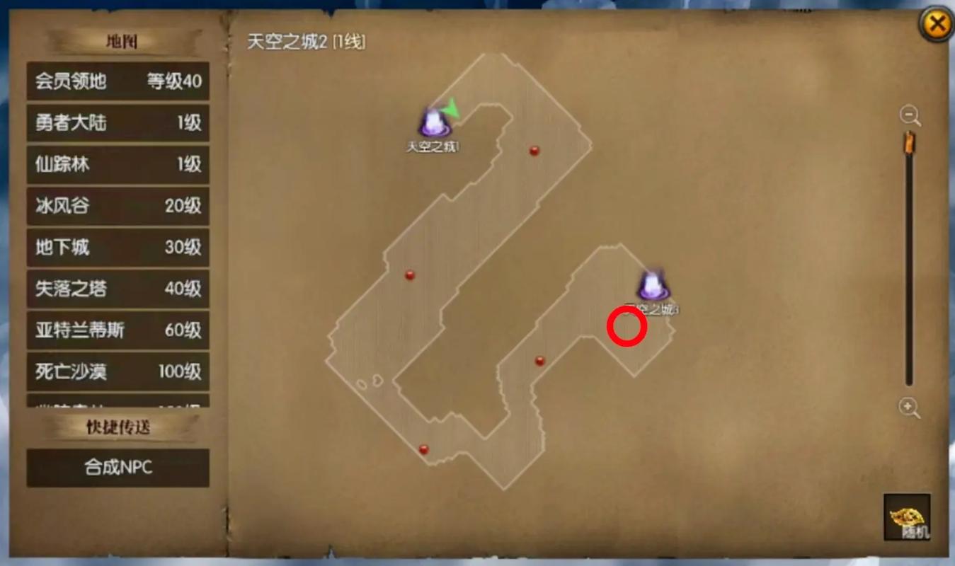 魔狱奇迹mu手机版官网_奇迹怎样合成强化守护天使？