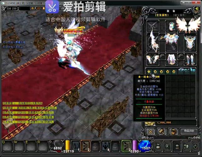 奇迹mu100级装备在哪打_奇迹武器镶嵌顺序？
