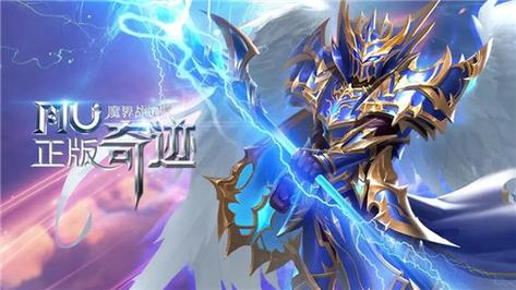 奇迹mu怀旧版手游官网_mu奇迹战士的技能石头都在那爆有npc卖的吗？