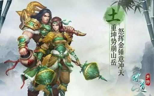 奇迹mu敏格是什么职业_问道玩什么职业最好呢？敏金或敏土呢？