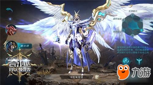 奇迹满v无限钻石_钻石奇迹战士怎么加点呢？