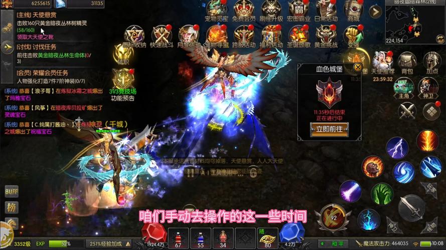 奇迹怀旧版1.03手游合击_奇迹合击什么组合好？