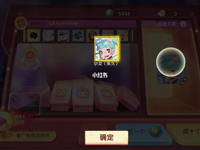 奇迹助手如何开启_奇迹助手怎么用？