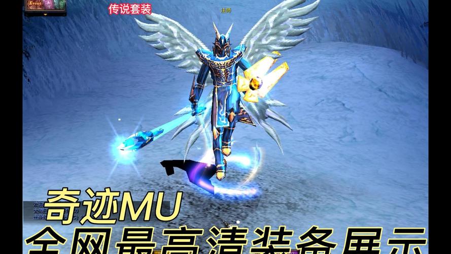 奇迹mu敏弓有哪些装备_奇迹MU敏弓武器都有哪些？