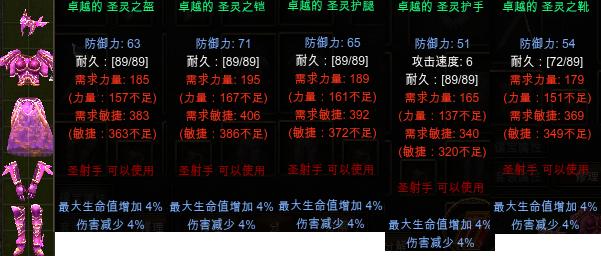 奇迹mu敏弓加点_奇迹MU敏弓怎么加点？