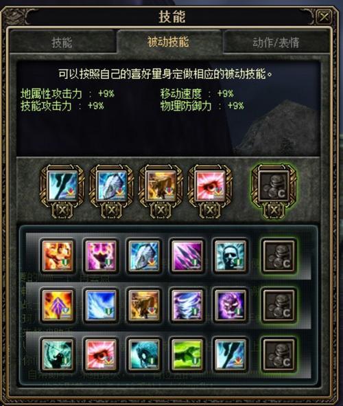 奇迹Mu2_奇迹法师怎么2连击？