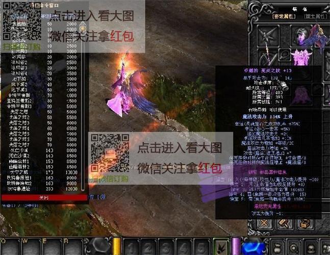 奇迹mu单机版一键端ex803_奇迹mu单机版哪个版本好玩？