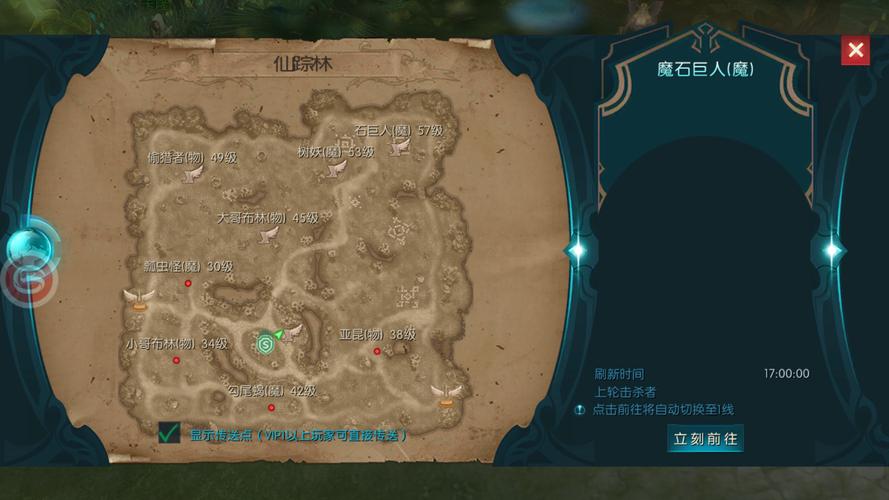 三剑客奇迹端游怎么玩_三剑客奇迹9一上的小恶魔再和首饰怎么卡？