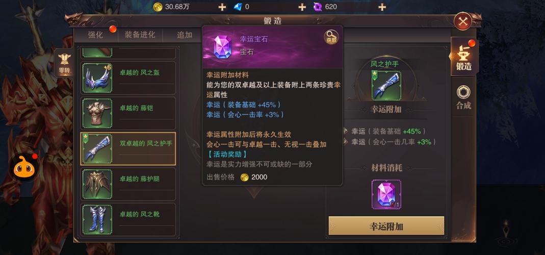 奇迹敏法天赋点怎么加_精灵盛典敏法天赋加点顺序？