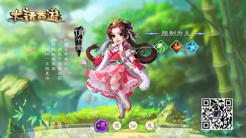 奇迹敏格800技能强化_大话西游手游男人怎么突破800敏？