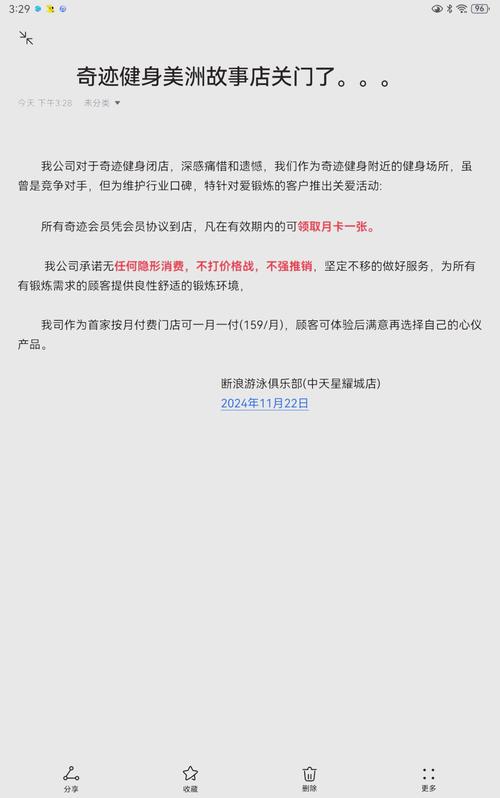 奇迹1.03h辅助_高科技辅助实现高效健身你怎么看？速健奇迹S-EMS设备靠谱吗？
