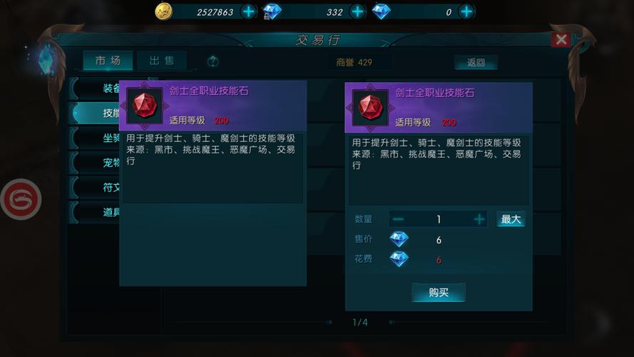 奇迹端游脚本怎么用_奇迹辅助什么好？