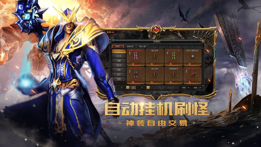 奇迹游戏名字大全霸气的_奇迹好听名字？