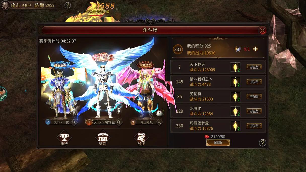 奇迹pc版_网页游戏奇迹单机版怎么玩啊？