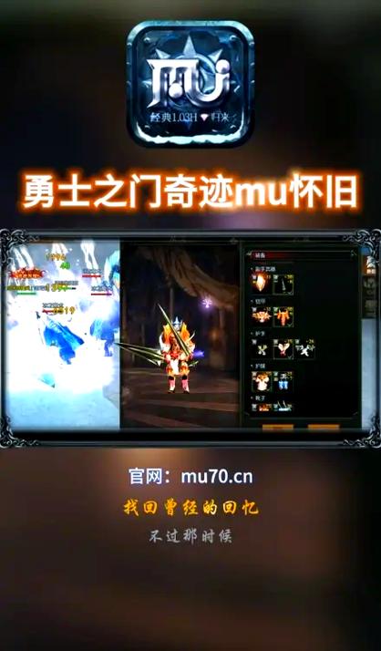 奇迹官方怀旧服怎么进_奇迹mu怀旧版攻略详细教学？