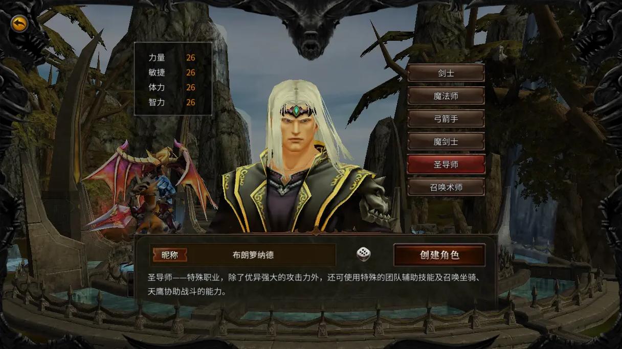 奇迹mu历代版本_奇迹MU 1.03H版本到底是不是S6版本？