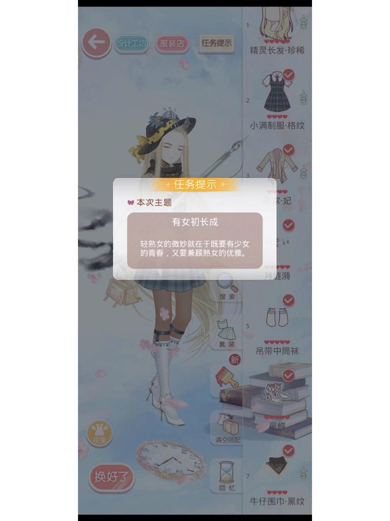 奇迹竞技场不能打怪_奇迹暖暖搭配竞技场为什么分数掉了？