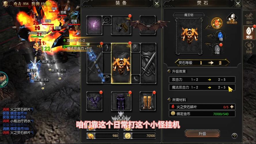 奇迹mu练级路线_奇迹400级后怎么升级？